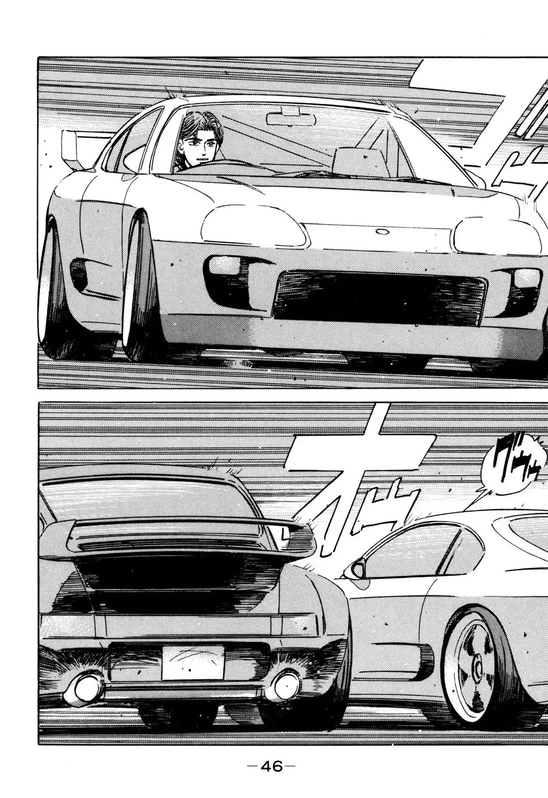 Wangan Midnight Chapter 95 4